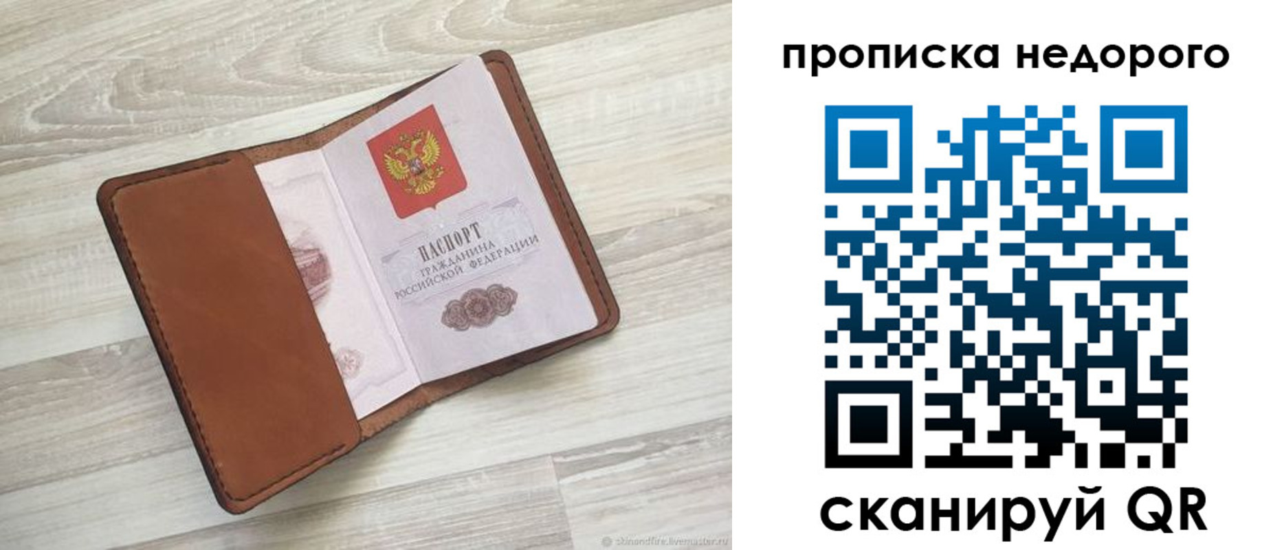 временная регистрация госуслуги в Балтийске